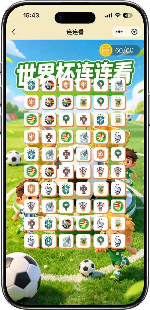 2026世界杯竞猜入口攻略,一键参与精彩赛事 2026世界杯竞猜入口攻略,一键参与精彩赛事