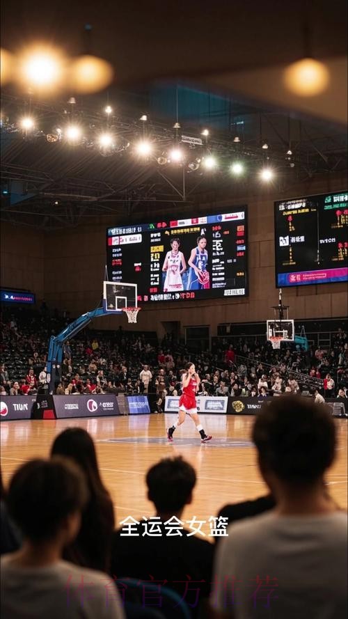 免费观看2026女篮世界杯预选赛直播