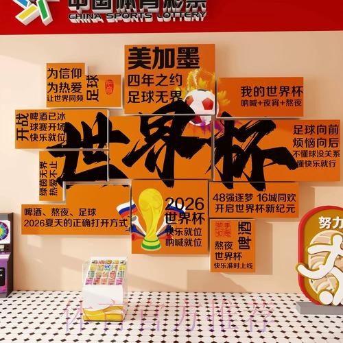 2026最新世界杯投注软件推荐大全